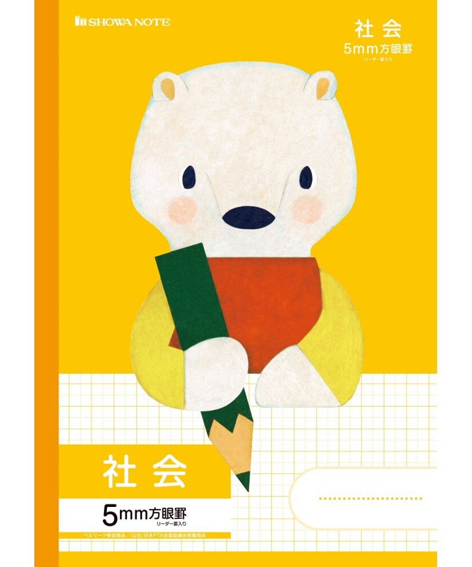 ショウワノート 学習帳 どうぶつシリーズ -福田利之- B5判 5㎜方眼ノート(リーダー罫線入り) 3冊パック