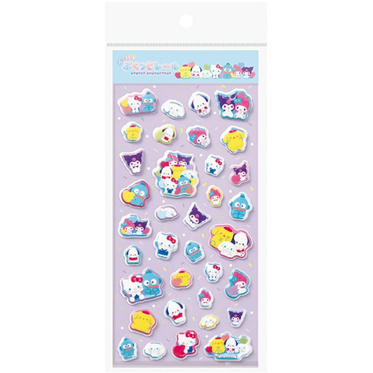 エムプラン オーロラぷくっとシール サンリオキャラクターズ ぷにきゅきゅ