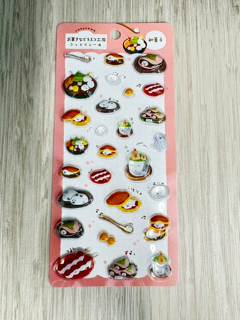 古川紙工 お菓子などうぶつ工房 ぷっくりシール 和菓子