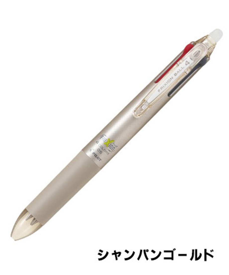 パイロット フリクションボール4 0.5