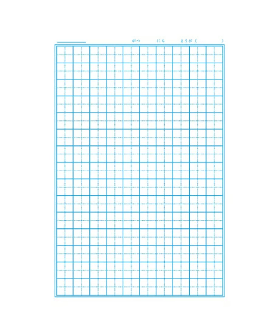 ショウワノート ジャポニカ学習帳 B5判 こくご15マス3冊パック(十字リーダー入り)