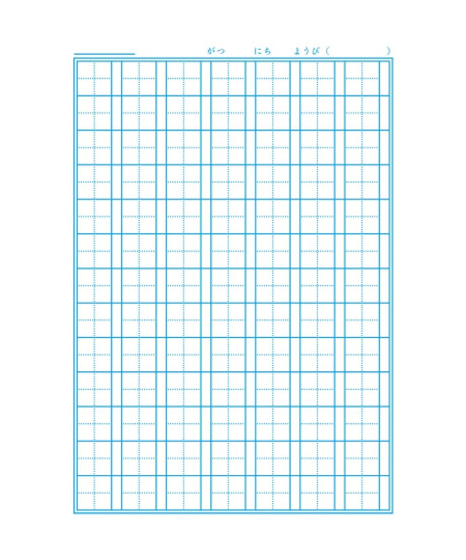 ショウワノート ジャポニカ学習帳 B5判 かんじれんしゅう91字3冊パック(十字リーダー入り)