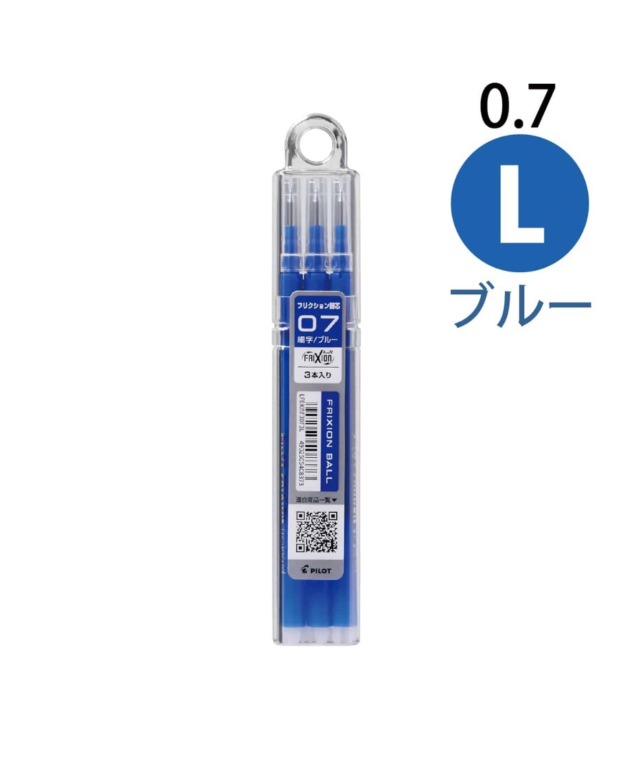パイロット フリクションボール 替え芯 3本入り 1箱(10パック入り)