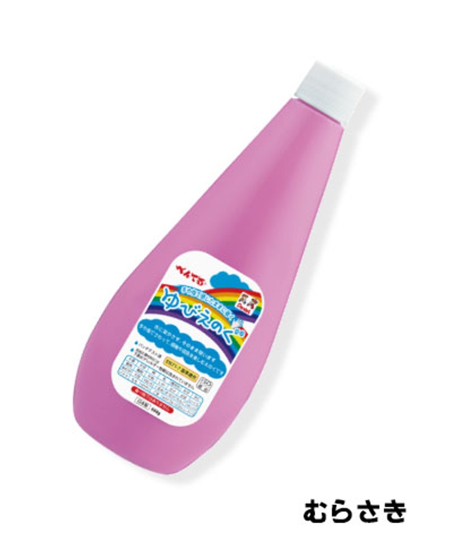 ぺんてる ゆびえのぐ 単色