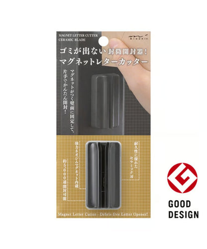 デザインフィル マグネットレターカッター