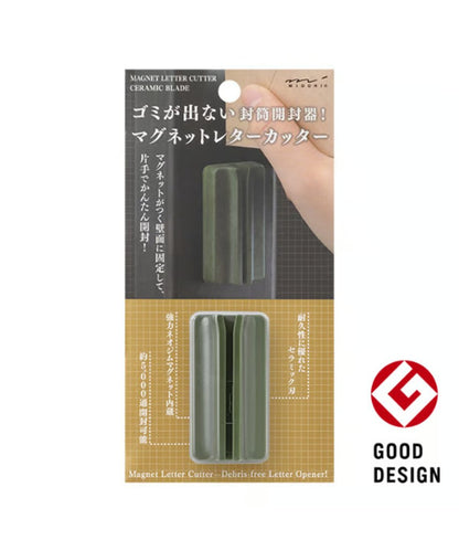 デザインフィル マグネットレターカッター
