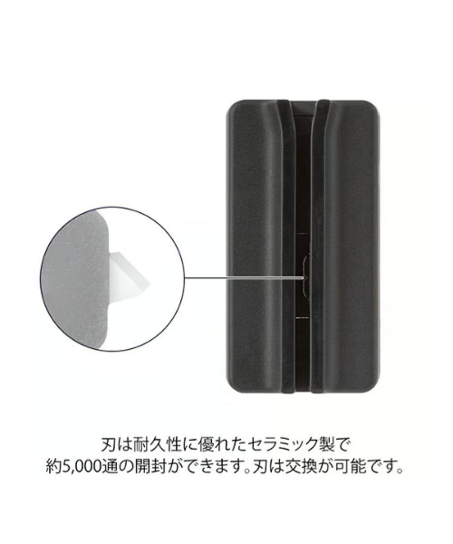 デザインフィル マグネットレターカッター