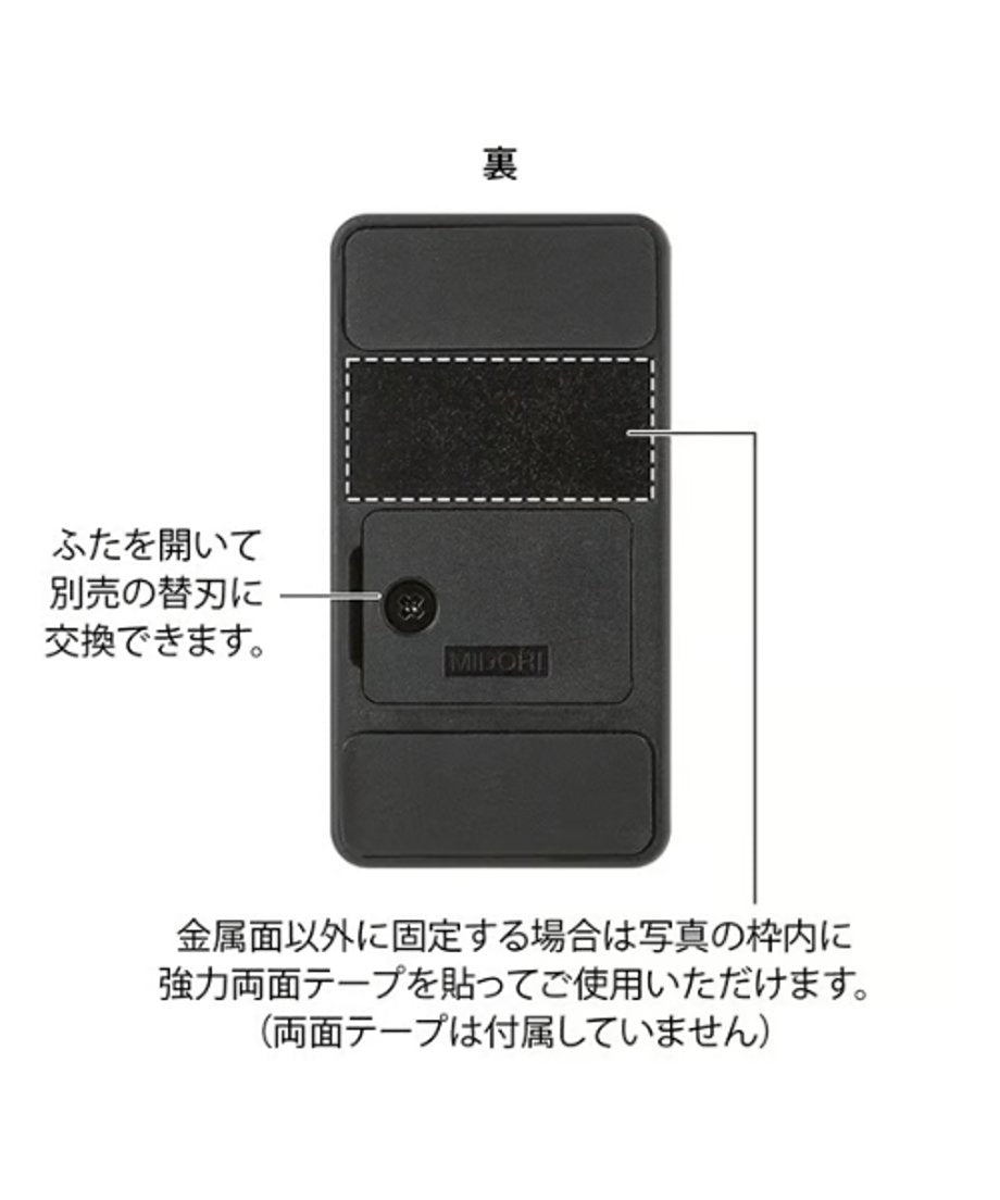 デザインフィル マグネットレターカッター