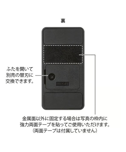 デザインフィル マグネットレターカッター