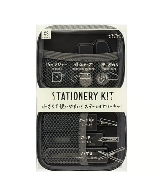 デザインフィル XSステーショナリーキット