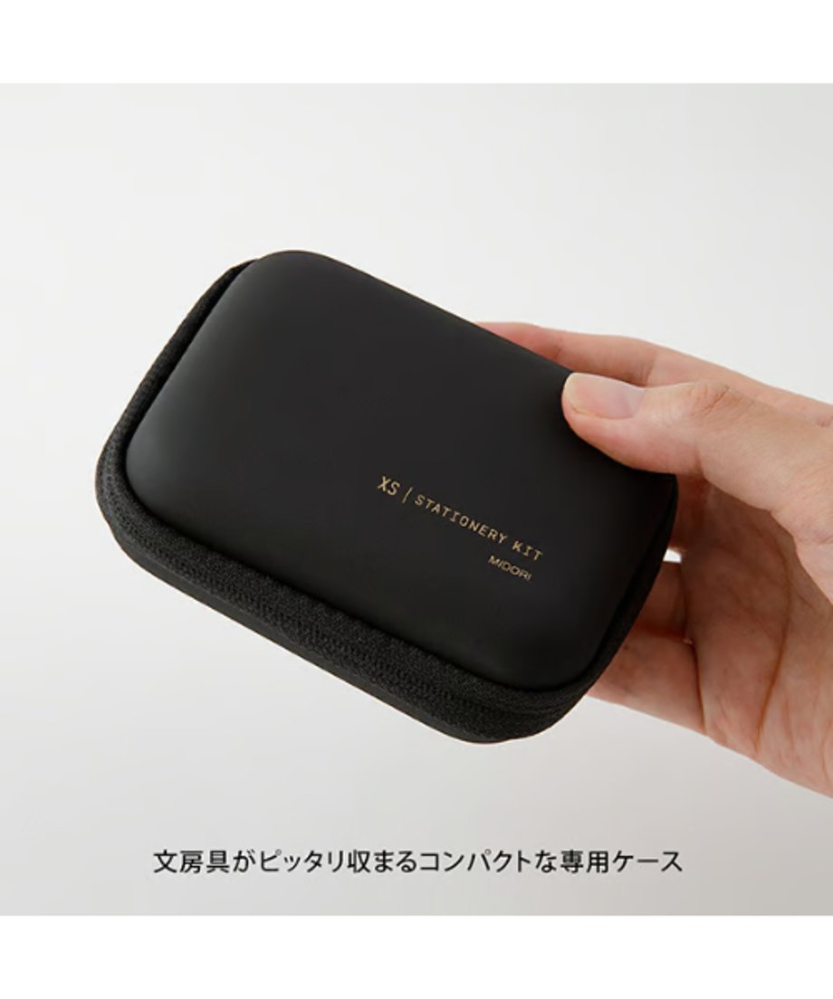 デザインフィル XSステーショナリーキット