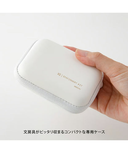 デザインフィル XSステーショナリーキット