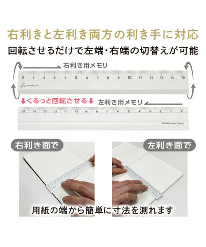 共栄プラスチック Kiwami LR左右利き手対応アルミ定規 15cm