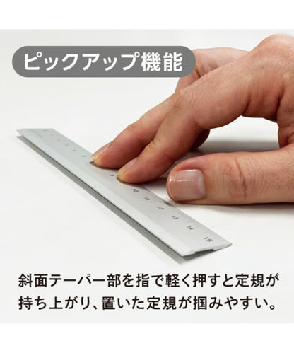 共栄プラスチック Kiwami LR左右利き手対応アルミ定規 15cm