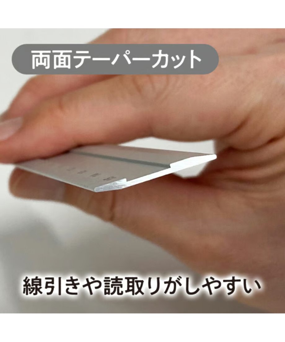 共栄プラスチック Kiwami LR左右利き手対応アルミ定規 15cm