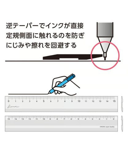 共栄プラスチック Kiwami LR左右利き手対応アルミ定規 15cm