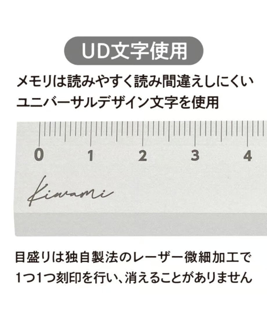 共栄プラスチック Kiwami LR左右利き手対応アルミ定規 15cm