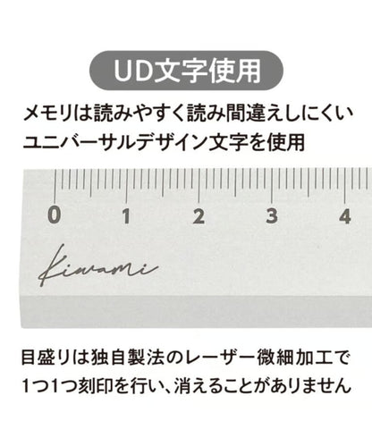 共栄プラスチック Kiwami LR左右利き手対応アルミ定規 15cm