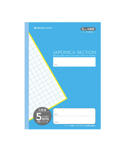 ショウワノート ジャポニカセクション B5判 5㎜方眼ノート(リーダー罫線入り) ３冊パック