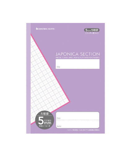 ショウワノート ジャポニカセクション B5判 5㎜方眼ノート(リーダー罫線入り) ３冊パック