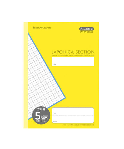 ショウワノート ジャポニカセクション B5判 5㎜方眼ノート(リーダー罫線入り) ３冊パック
