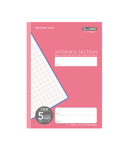 ショウワノート ジャポニカセクション B5判 5㎜方眼ノート(リーダー罫線入り) ３冊パック