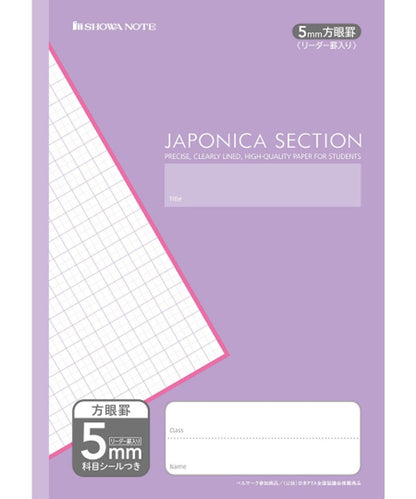 ショウワノート ジャポニカセクション A4判 5㎜方眼ノート(リーダー罫線入り) ３冊パック