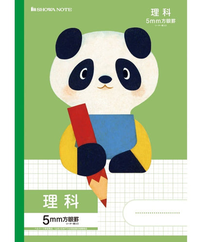 ショウワノート 学習帳 どうぶつシリーズ -福田利之- B5判 5㎜方眼ノート(リーダー罫線入り) ３冊パック
