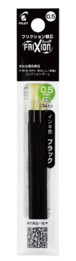 パイロット 多色タイプ専用 替芯 フリクションボール スリム LFBTRF30EF3B×5 0.5mm ブラック　5個セット