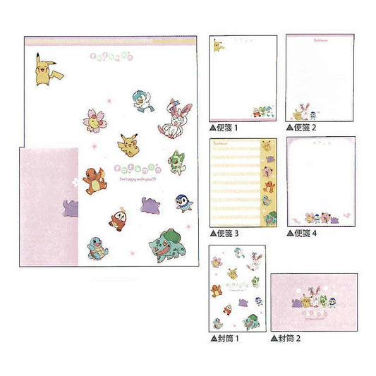 カミオジャパン ポケットモンスター レターセット 306364