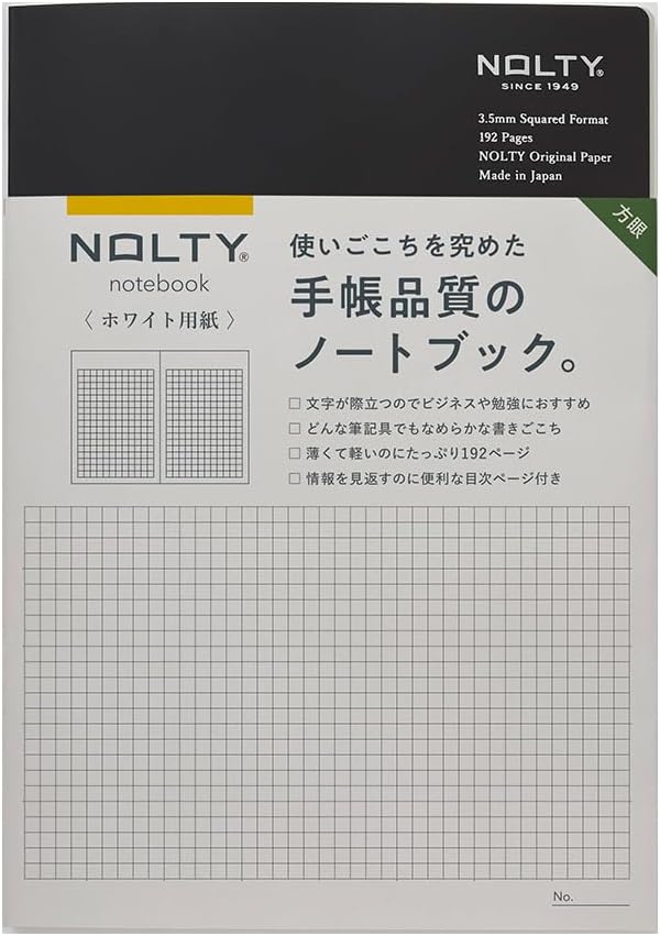 日本能率協会 NOLTYノートブック No.NWG01