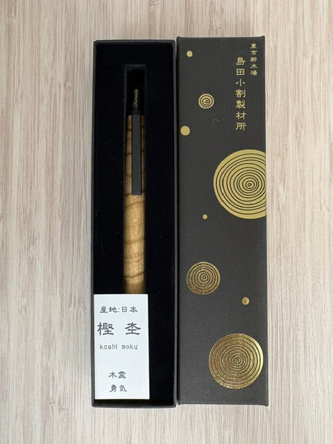 島田小割製材所 シャープペン 1721180 樫杢
