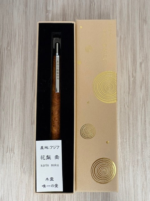 島田小割製材所 シャープペン 1721174 花梨杢