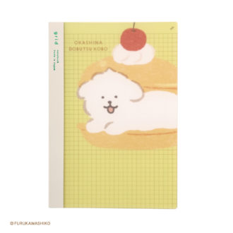 ダイゴー isshoi.ノート×お菓子などうぶつ工房 イヌ R1876