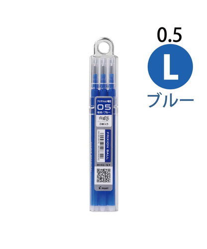 パイロット フリクションボール 替え芯 ３本入り １箱（10パック入り）