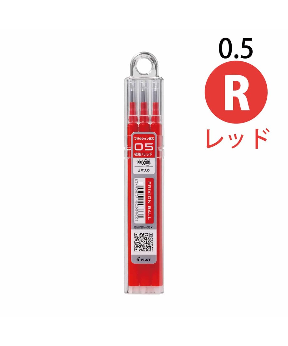 パイロット フリクションボール 替え芯 ３本入り １箱（10パック入り）