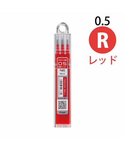 パイロット フリクションボール 替え芯 ３本入り １箱（10パック入り）