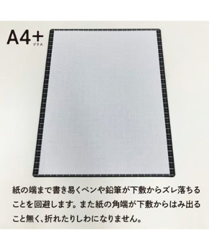 共栄プラスチック Kiwami ライティングマットA4+