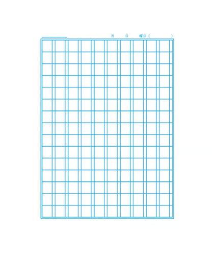 ショウワノート ジャポニカ学習帳 B5判  漢字練習帳150字3冊パック