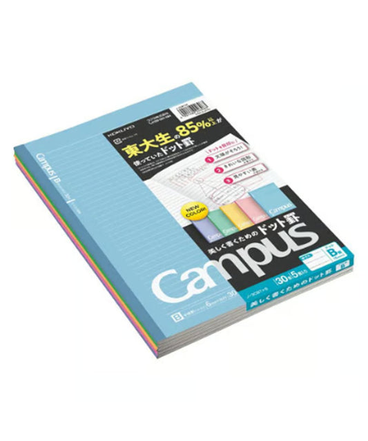 コクヨ キャンパスノート B5 ドット罫線入り・カラー表紙 ５色５冊アソートセット（青/黄/緑/ピンク/紫）B罫 B5サイズ