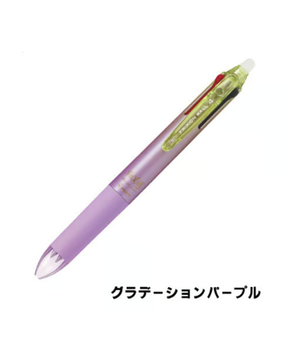 パイロット フリクションボール4 0.38