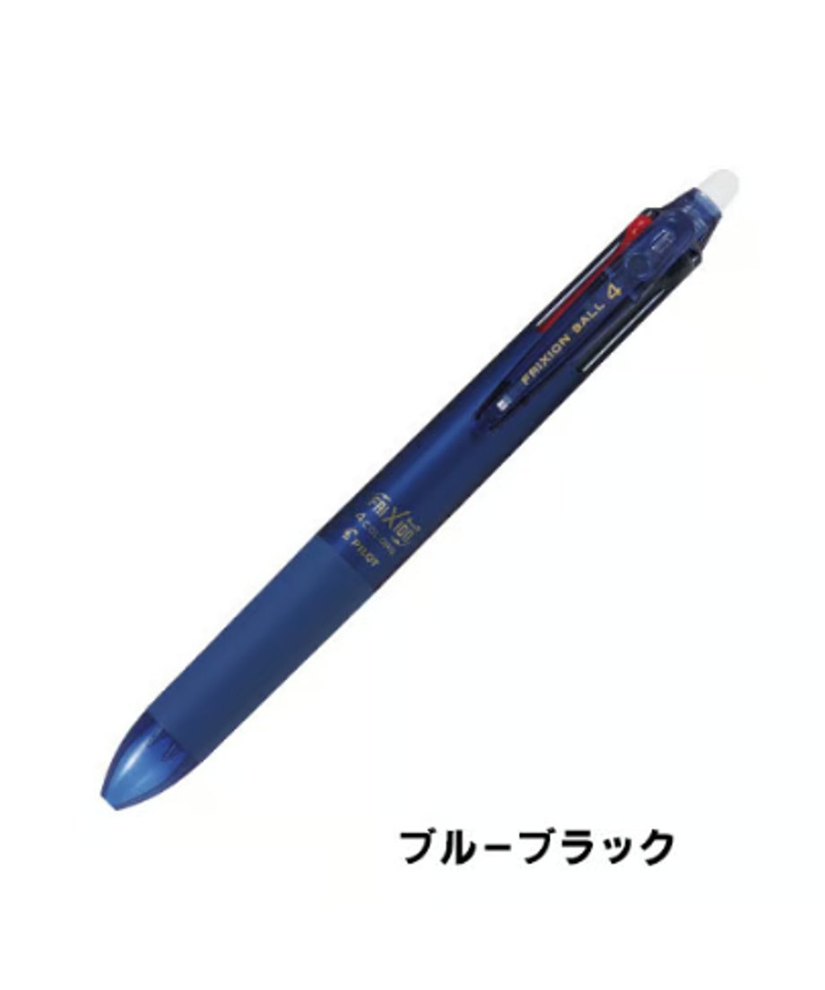 パイロット フリクションボール4 0.38