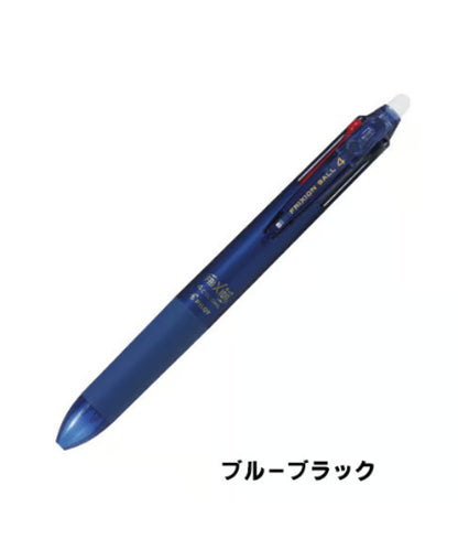 パイロット フリクションボール4 0.38