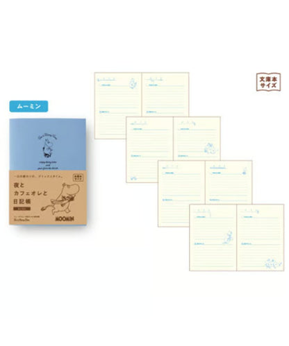 ダイゴー 夜とカフェオレと日記-MOOMIN DESIGN-