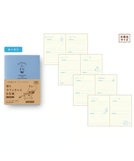 ダイゴー 夜とカフェオレと日記-MOOMIN DESIGN-