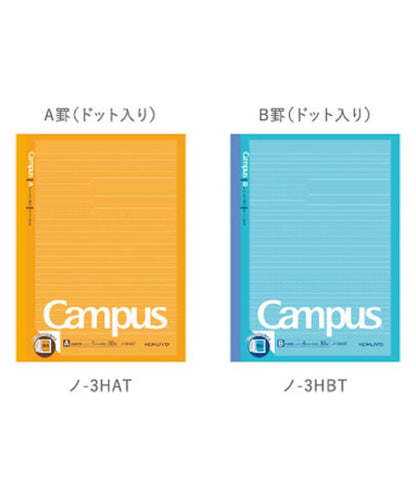 コクヨ キャンパスノートプリント 5冊パック B5ノビサイズ