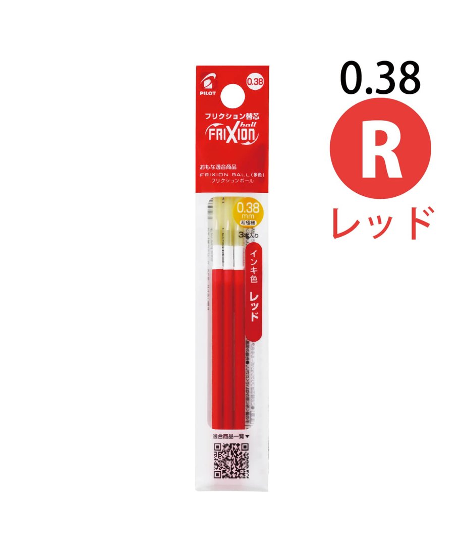 パイロット フリクションボール 替え芯 ３本入り＜多色＞ １箱（10パック入り）