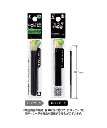 パイロット フリクションボール 替え芯 ３本入り＜多色＞ １箱（10パック入り）