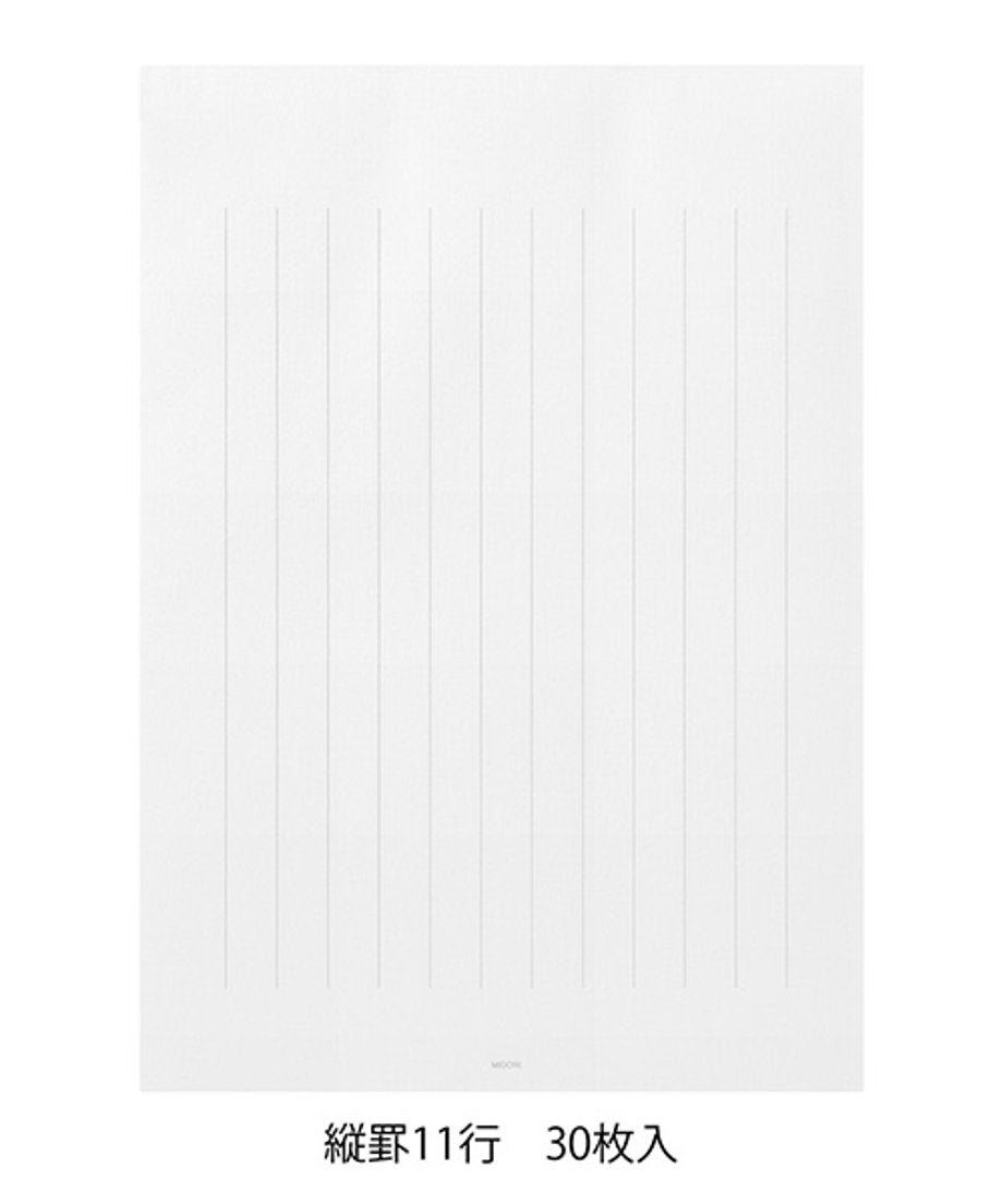 デザインフィル きれいな手紙が書ける便箋（お礼状用) + きれいな宛名が書ける封筒 お礼状用 (縦）