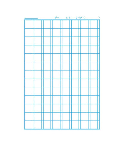 ショウワノート ジャポニカ学習帳 B5判  かんじれんしゅう104字3冊パック